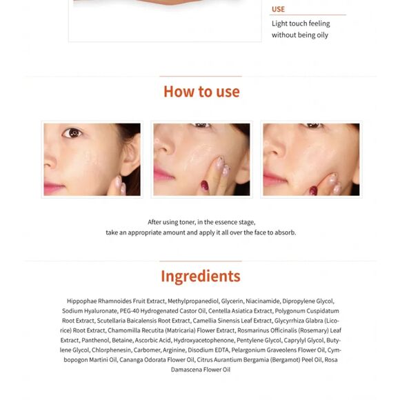 JUMISO, All Day Vitamin Brightening & Balancing Facial Serum - Picture 7 of 7